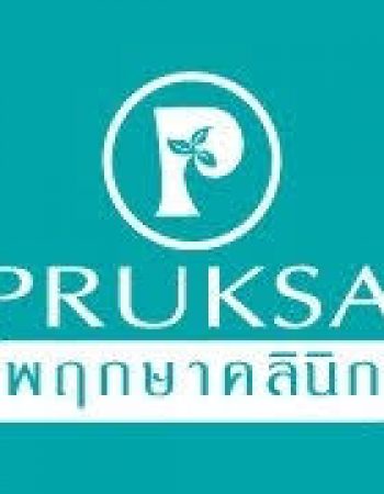 Pruksa Clinic at Siam Center